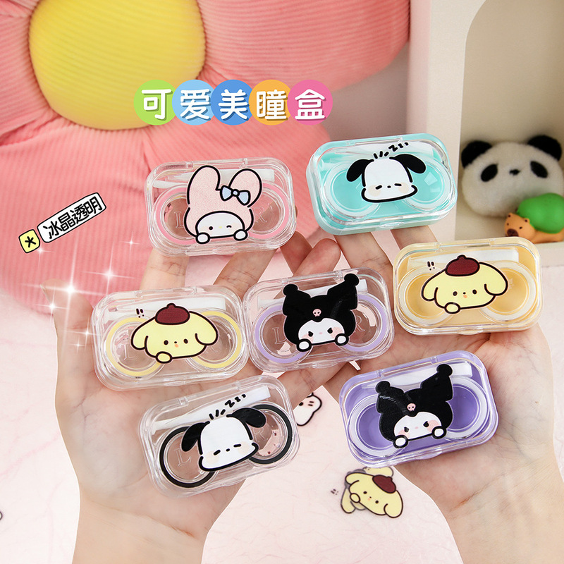 Cute Cartoon Contact Lens Case, Portable Transparent Double Box, Companion Box, Candy Color DIY Sticker Contact Lens Case