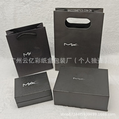 MA リップスティック小さなギフトボックスギフトバッグリキッドファンデーションパウダーギフトボックスギフトバッグリップスティックリップギフトボックス包装箱ハンドバッグ