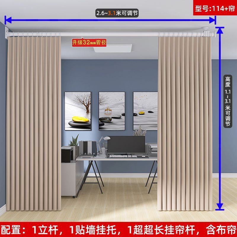 房间隔断帘免打孔客厅屏风遮挡型卧室出租屋分隔遮光门窗帘杆子|undefined