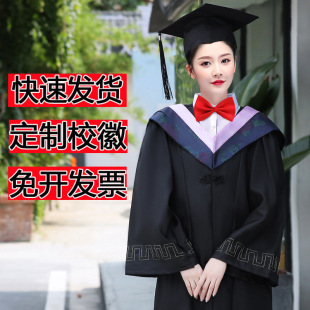 Bachelor's Uniform Wholesale, University Graduation Bachelor's Uniform, Men's and Women's Preppy Style Engineering Undergraduate Liberal Arts Degree Uniform Performance Uniform