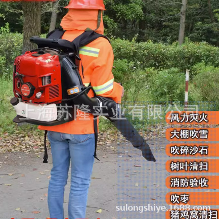 kvnvu开由K9860背负式汽油大棚吹雪机二冲程9.8鼓风机 风力灭火机