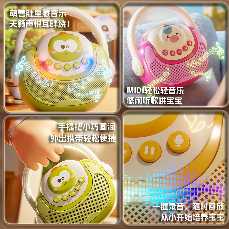 儿童卡拉ok音箱机宝宝早教音乐播放器灯光启蒙儿歌录音机生日礼物|undefined