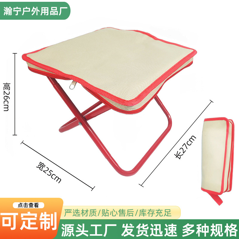 便携式手包凳露营折叠款钓鱼凳小马扎折叠凳野营折叠椅拉链凳户外