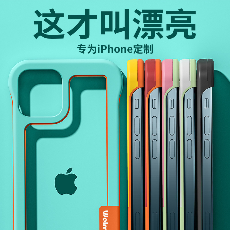 Bicolor sin borde disipación de calor hueco para iPhone15 Apple 13 silicona borde suave XR al por mayor cubierta de teléfono 16