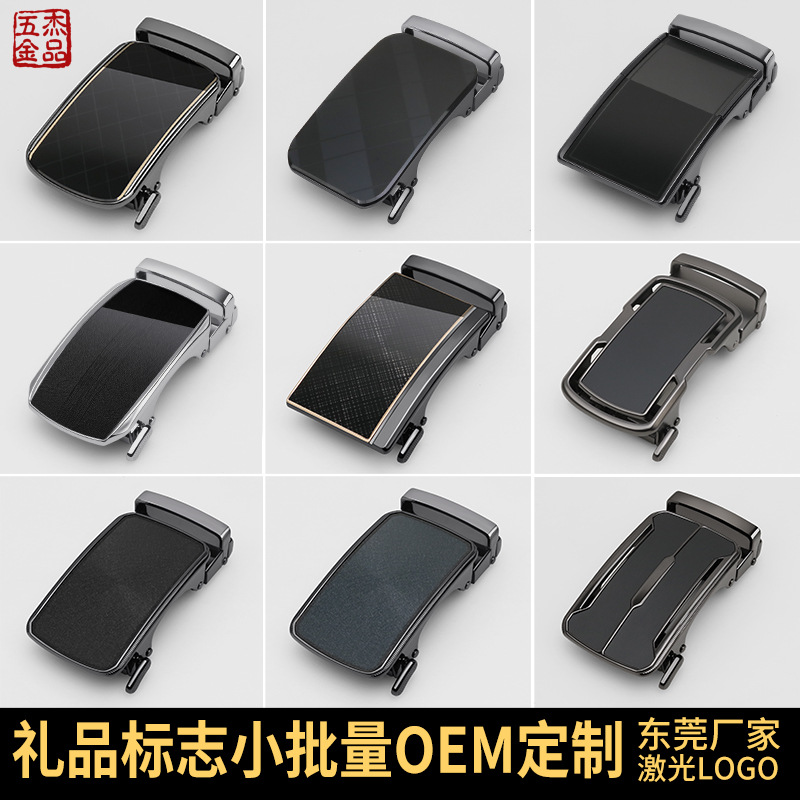 高档合金腰带自动扣头 皮带头自动扣生产厂家定制商务皮带扣头