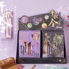 时尚0676千秋令彩色按动中性笔套装 古风系列带流苏书签手账DIY笔