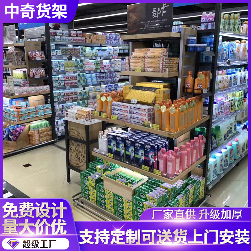商超精品店货架单双面精品日式超市货架背网背板层板