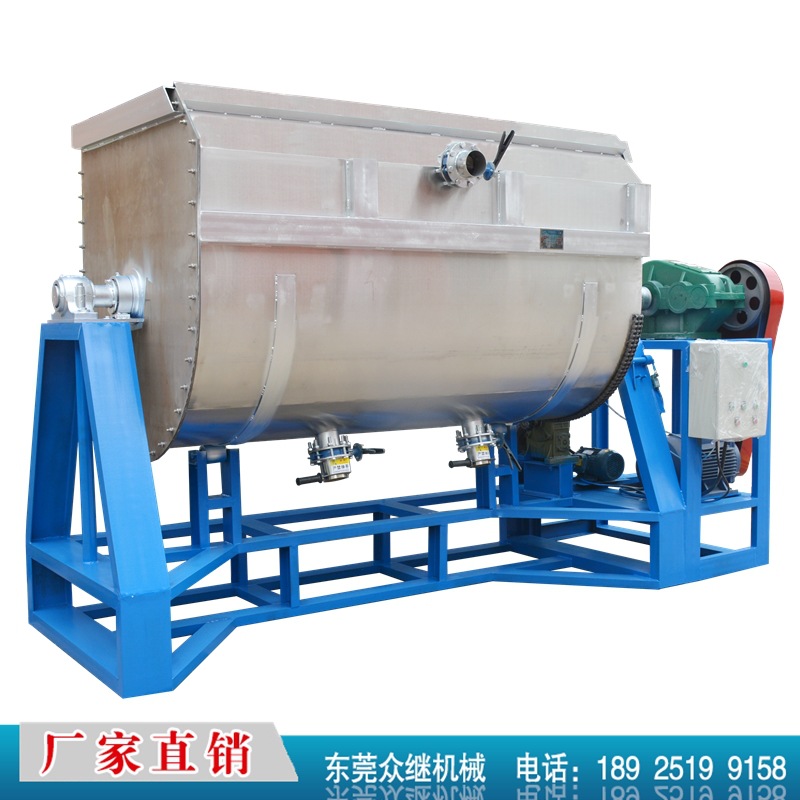 卧式真石漆搅拌机 1吨硅藻泥瓷砖胶搅拌设备 5吨10吨腻子粉搅拌机