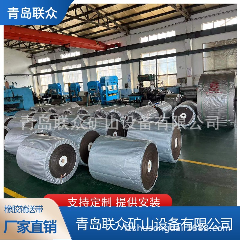 现货供应鄂尔多斯煤矿输送带 耐磨阻燃输煤皮带 矿用传输带厂家