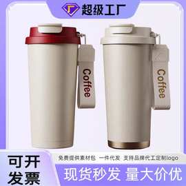 高颜值加厚礼品保温咖啡杯便携随行杯子不锈钢吸管杯316不锈钢