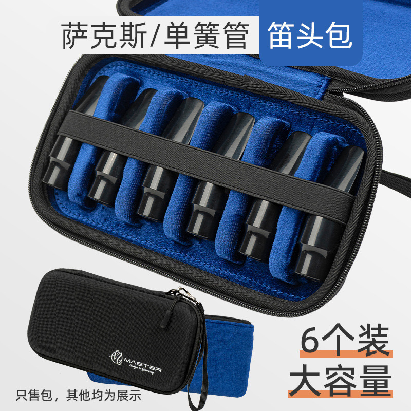 Alto tenor tenor saxophone upper bass clarinet clarinet head bag musical instrument accessories storage bag box