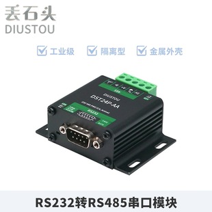 232 422 485 PRO����ģ�K�����⚤�D�Q��232 RS485/RS422��̖���D