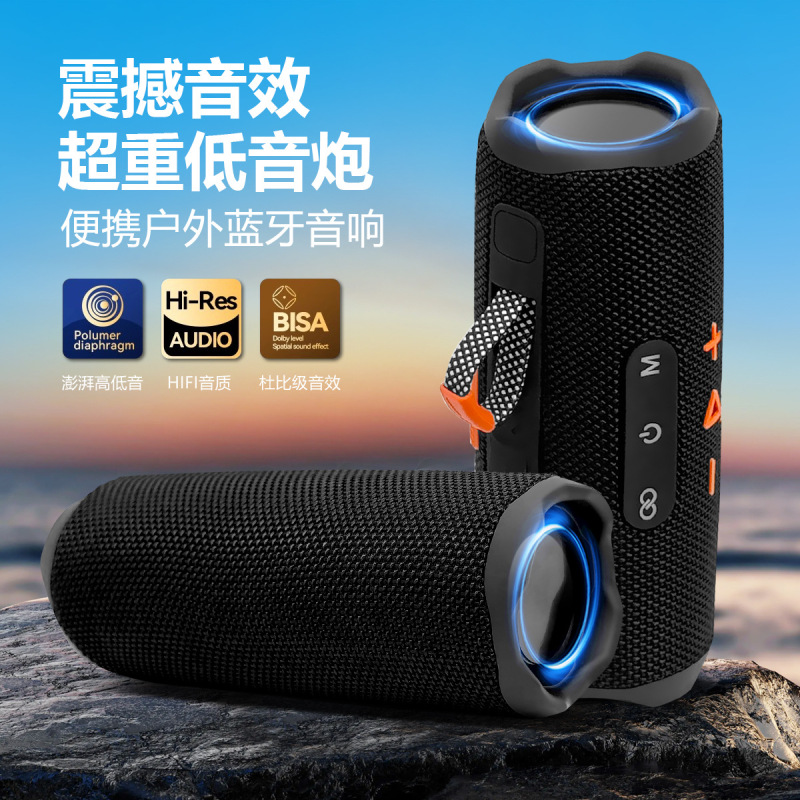 跨境电商网红直播爆款新款运动蓝牙音箱FLIP7万花筒七代礼品音箱|undefined