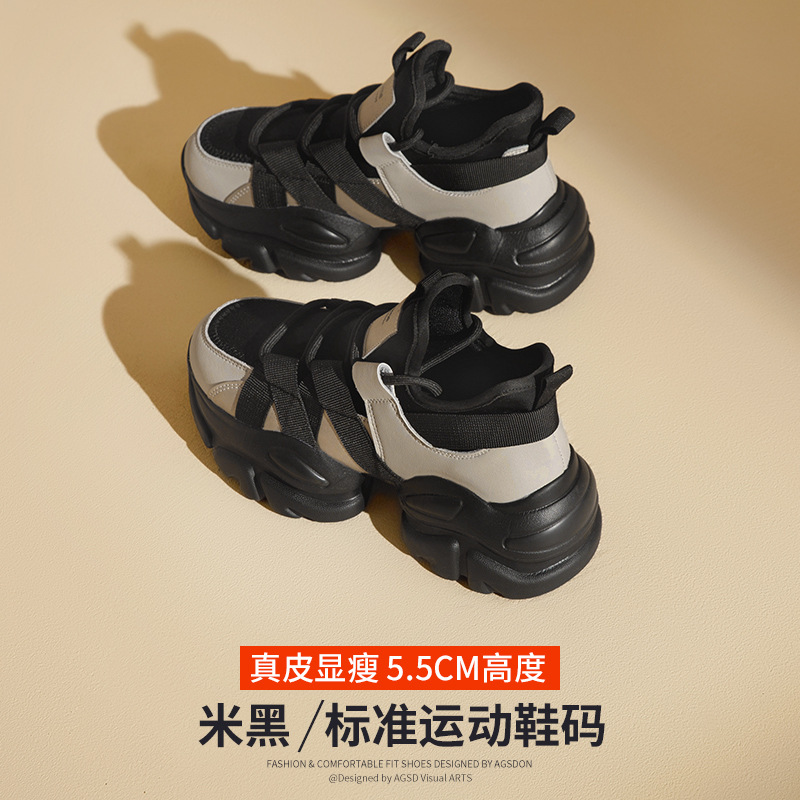 Zapatillas deportivas Augusden negras para mujer, modelo 2026, nuevas con plataforma y suela gruesa para personas pequeñas, estilo panda en blanco y negro.