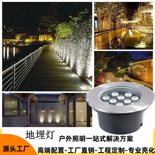 Led Underground Light Aisle Corner Underground Spotlight Spotlight Waterproof Embedded Square Tree Lighting Engineering Quality
