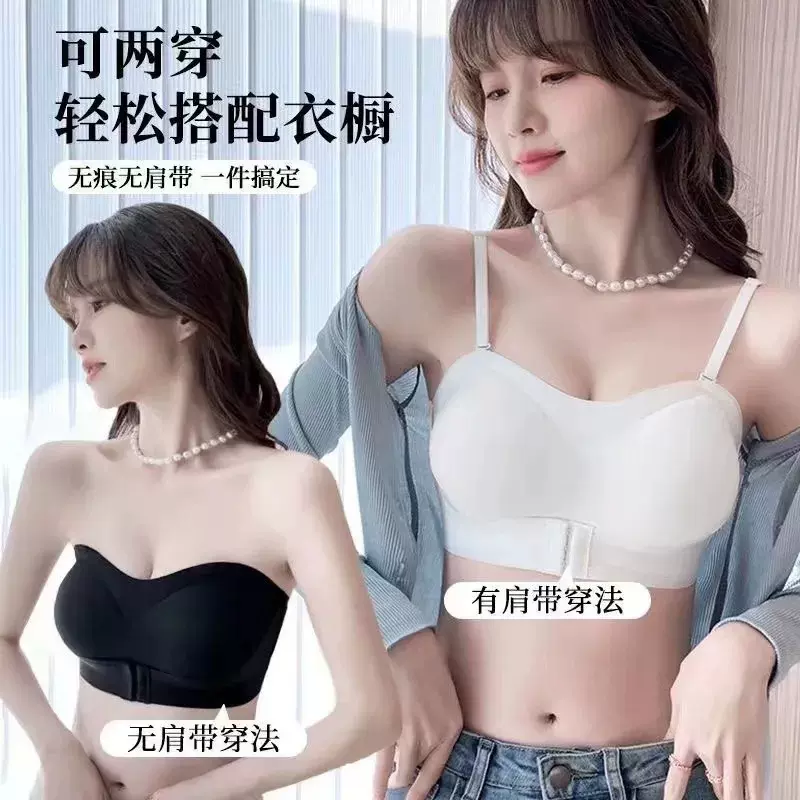 2025款冰丝无肩带抹胸内衣女无痕小胸防滑薄款文胸罩无钢圈防下垂