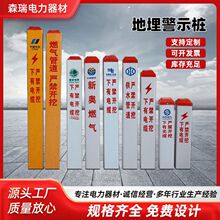 ��|��־��pvc����䓹�ˮ���|ȼ�⾯ʾ���瘶��ʾ���R�S��