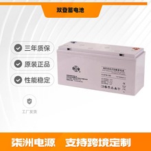 p늳6-GFM-150 l 12v150AH UPS/EPSgԴ
