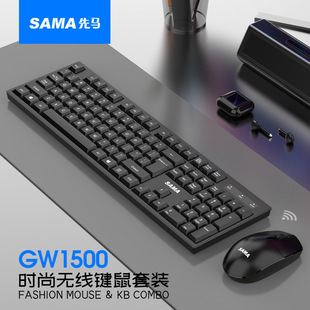 Xianma Gw1500 Wireless Keyboard and Mouse Set Power-Saving Mouse and Keyboard Set Home Computer Notebook Keyboard and Mouse