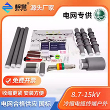 ��s��|�K���^�߉���s�b������s�����|����10kV��s��|�K��