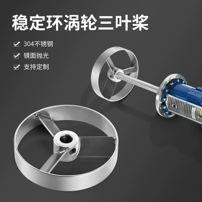Турбина Liao Gong с тремя лезвиями 304 диск из нержавеющей стали лабораторное перемешивание лопастное колесо IKA мешалка heidolph