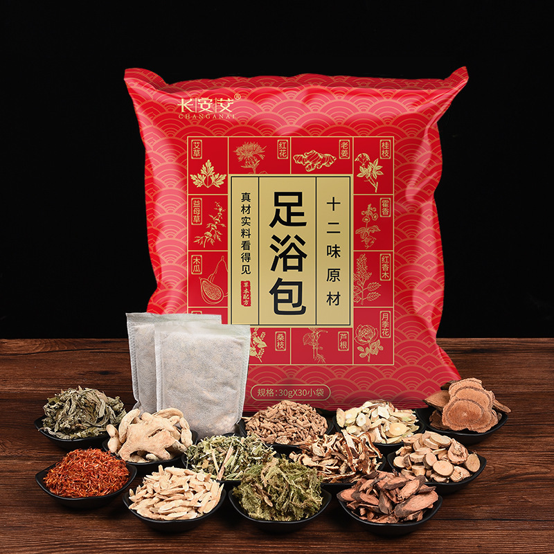 メーカー卸売り足浴バッグ足包艾葉艾草泡浴足薬バッグ家庭用足浴粉バッグ工場|undefined