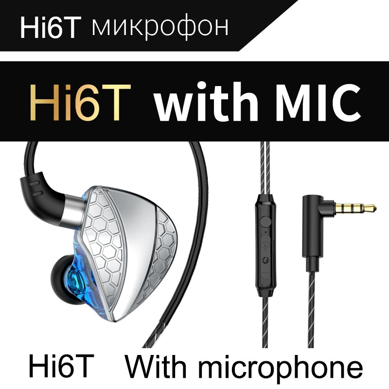 Вкладыши-вкладыши QKZ Hi6T наушники-вкладыши, мониторинговые наушники, проводные басовые наушники, наушники для мобильного бега и прямой трансляции