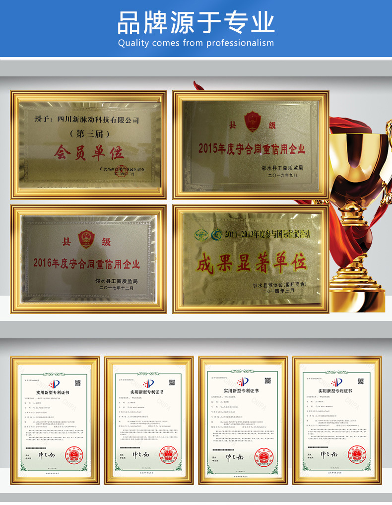 1688通用版本详情页面_03