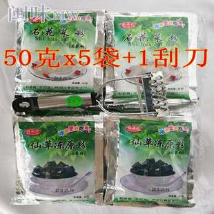 ���}�dʯ���� ���ɲݷ��ɲ݃��ڛ���ʯ�����Ĺ���ʯ���˷��ɲݷ�