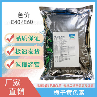 �d���Sɫ�� ɫ�rE40/E60��ɫ�� ʳƷ���ӄ������l���c�d���S
