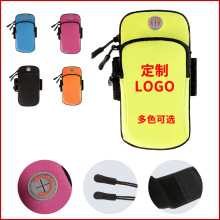 户外运动手机臂包跑步手腕包定制logo健身手臂包手臂袋轻薄防水
