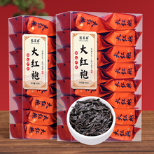 武夷岩茶大红袍乌龙茶浓香型红茶独立小包茶叶礼盒装