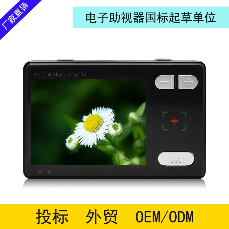 RS350SE 3,5-дюймовый портативный электронный прибор для зрения Электронное увеличительное стекло для чтения газет с низким зрением для пожилых людей