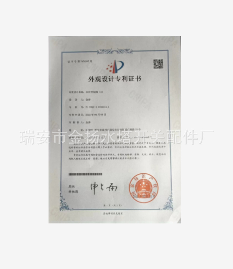 微信图片_20230826163724_副本