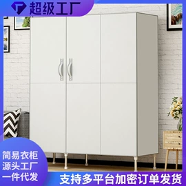 衣架;简易衣橱;收纳架