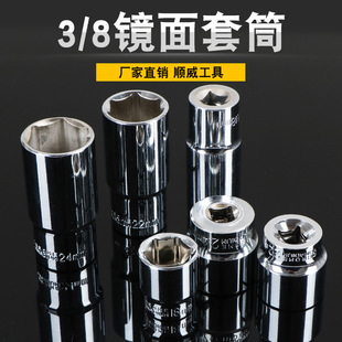 ����3/8����Ͳ�^���w��������Ͳ�����׹��^������8 10 14 22mm