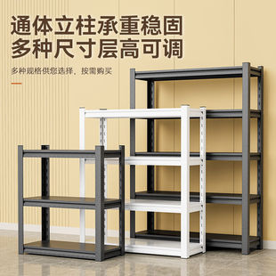Nelly Shelf Storage Warehouse Floor-Standing Multi-Layer Storage Rack Balcony Debris Storage Storage Iron Shelf Special Clearance