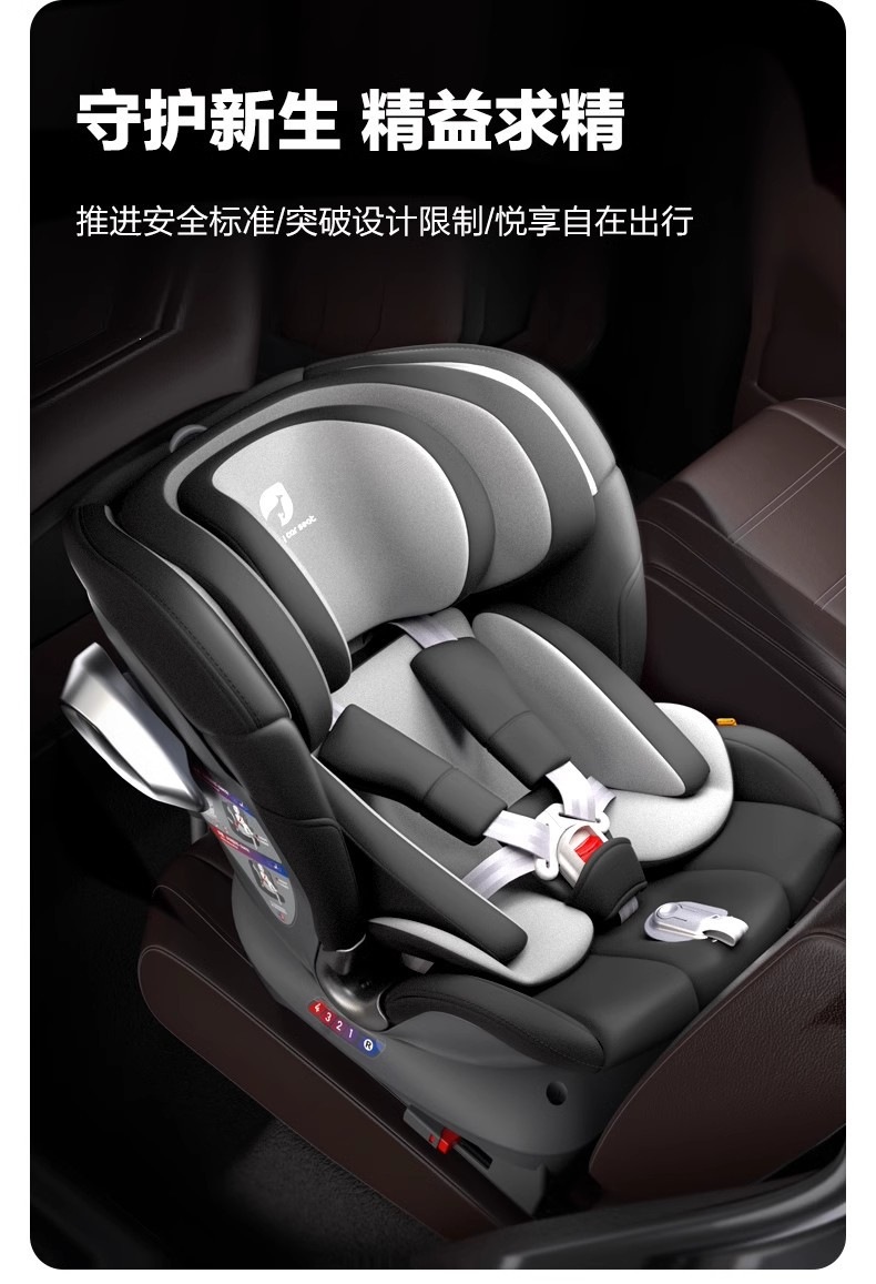 Beibeikasi YaoYing child safety seat for cars, suitable for babies and children aged 0-4-12 years, with 360-degree rotation