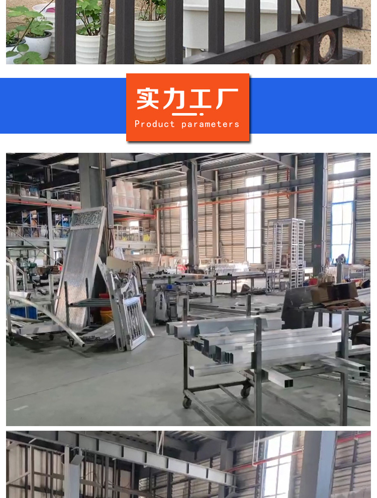 铝艺围墙护栏小区花园隔离栏杆露台扶手庭院围栏定制阳台铝艺护栏