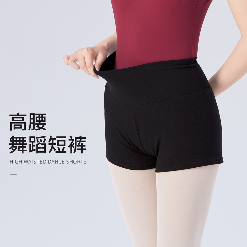 Adult Dance Shorts Black Ballet Female Art Exam Gymnastics Boxer Shorts High Waist Slimming