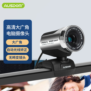 Asdun Aw615 Computer Camera Hd Live Online Class 1080P Conference Video Wide Angle with Microphone Us