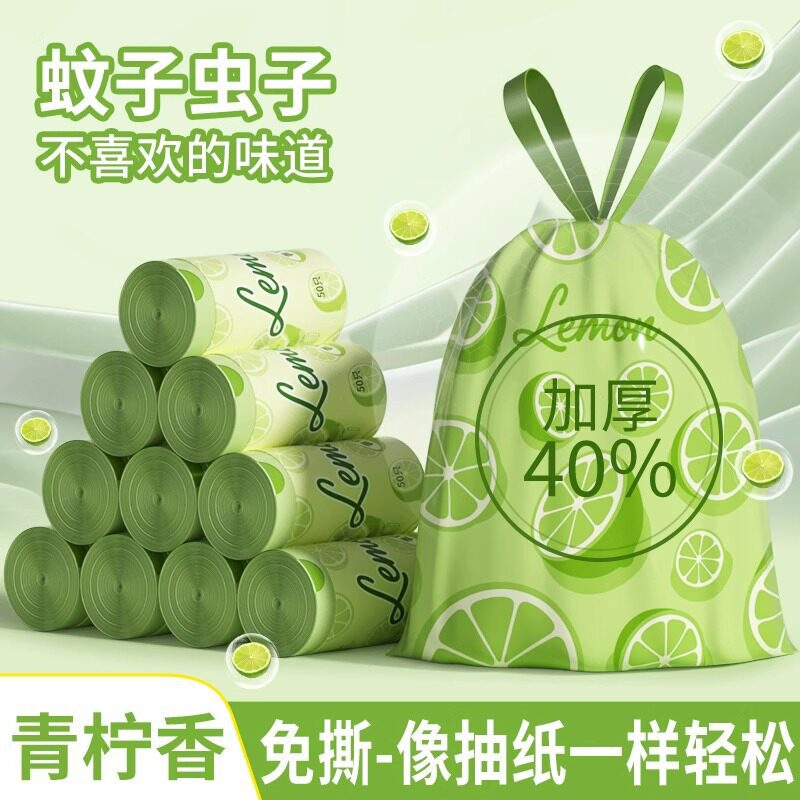 Garbage Bags for Home Use, Thickened and Enlarged, Tear-Free Drawstring Plastic Bags, Lime Green Garbage Bags for Dormitory, Kitchen, and Daily Necessities