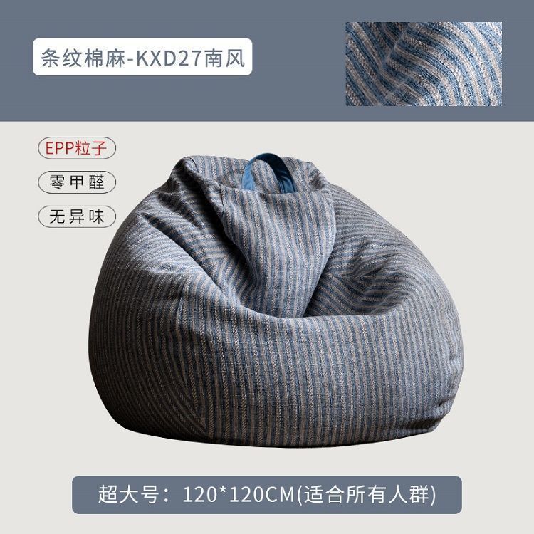 M1懒人沙发榻榻米单人小户型豆袋可爱小沙发创意卧室阳台休闲懒人|undefined