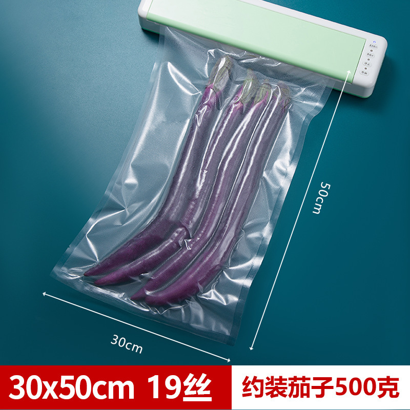 Bolsa de vacío de grano al por mayor en stock bolsa de preservación de alimentos para el hogar bolsa de sellado de plástico bolsa de boca de sellado de compresión de succión