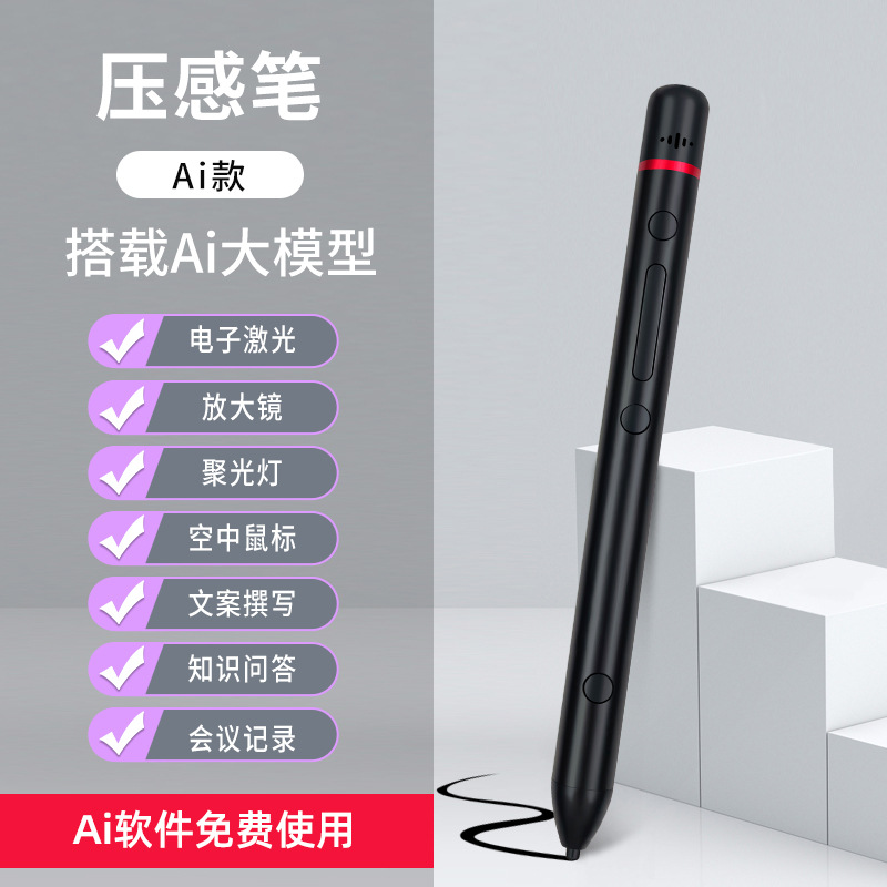 Lápiz táctil de página de voz AI en la enseñanza de una máquina inteligente lápiz táctil de sala de aula electrónica lápiz táctil de capacitancia de pantalla grande