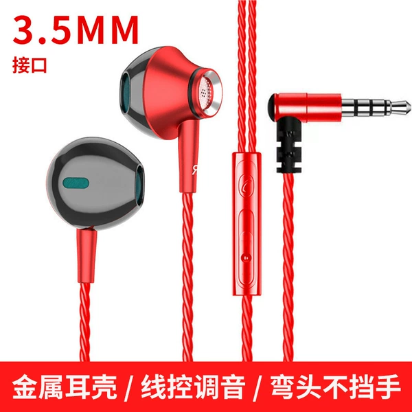 Metal, red, 3.5mm