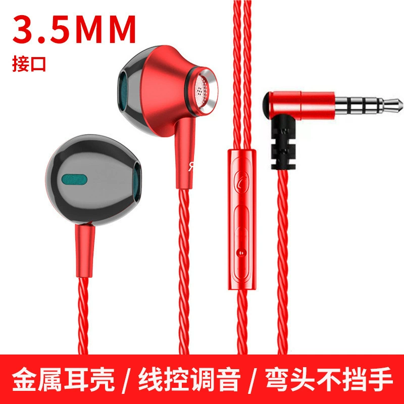 V5 Ear-in-C все металлические тяжелые басы и Android умное управление линией вызовами с пшеничными наушниками проводными наушниками