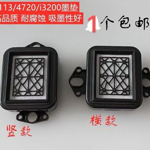 ��ī�|i3200/4720/5113ī��ñ/5113���^ī�|/