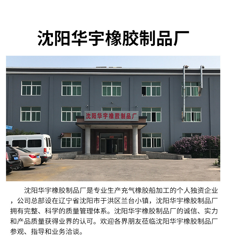 8-10人漂流鼓硫详情1_17