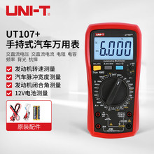 ������UT105+��܇�f�ñ��]�Ͻ��D��܇�Ô����f�ñ����ñ�